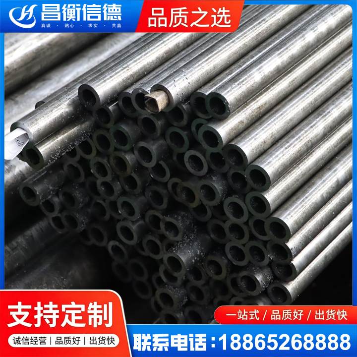 四更镇GCr15精密钢管