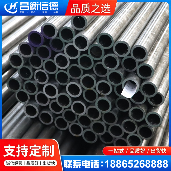 四更镇20cr精密钢管