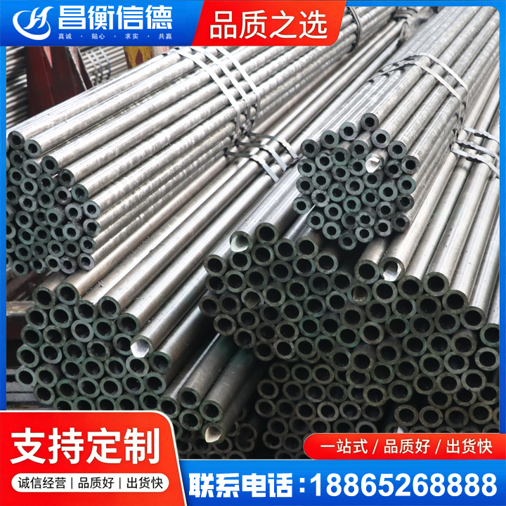 四更镇光亮精密钢管